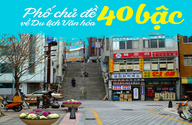 Phố 40 bậc - Busan, Hàn Quốc